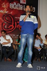 Tripura Movie Audio Launch